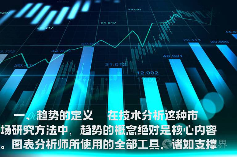 顺势而为