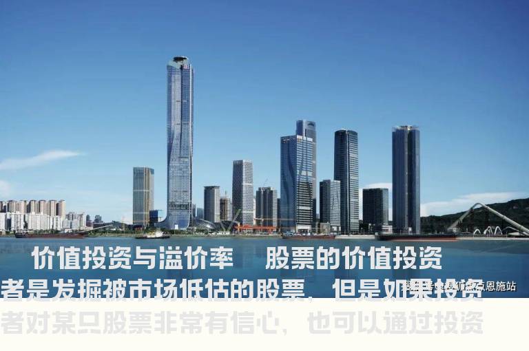 权证的价值投资与趋势投资