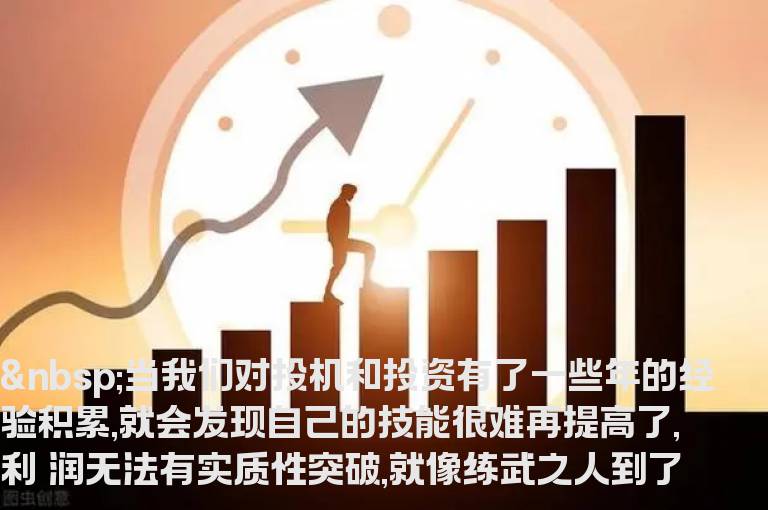 散户斗庄技巧