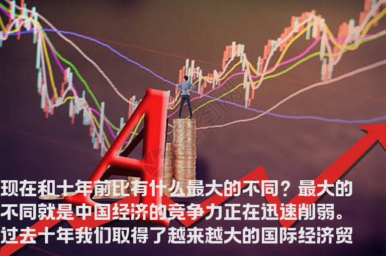 高手心得聚焦新常态我们应有的投资新思路