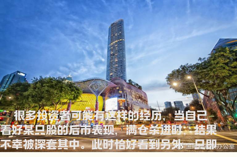 应尽量避免长期满仓