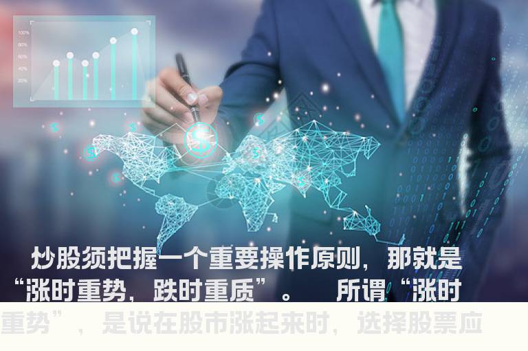 兼顾质和势