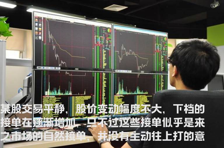 怎样识别股价拉升前夕的洗盘打压