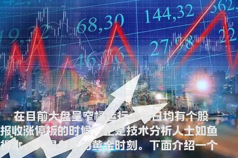 成交量组合的使用技巧