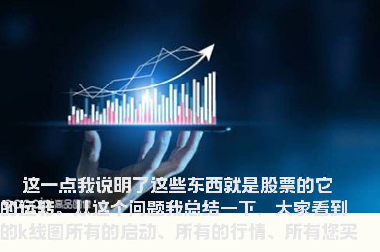 股票赚钱的四大“绝招”(2)