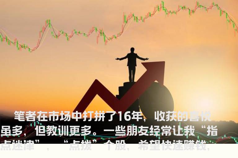 6月如何投资 诀窍就是“简单投资”