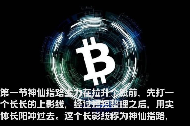 股价处于低位时的十种吸筹形态