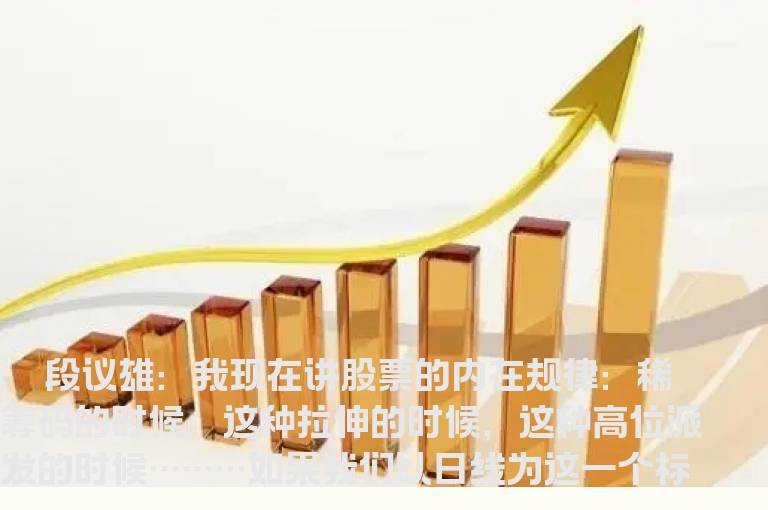 股票赚钱的四大“绝招”(1)