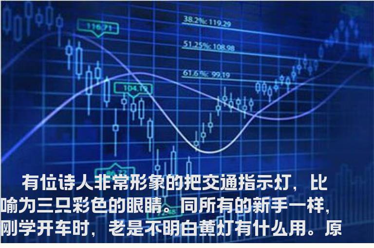 股市中不可小视的“第三只眼睛”