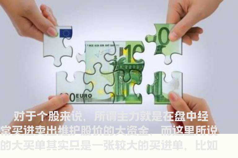 如何解析与运用-大买单