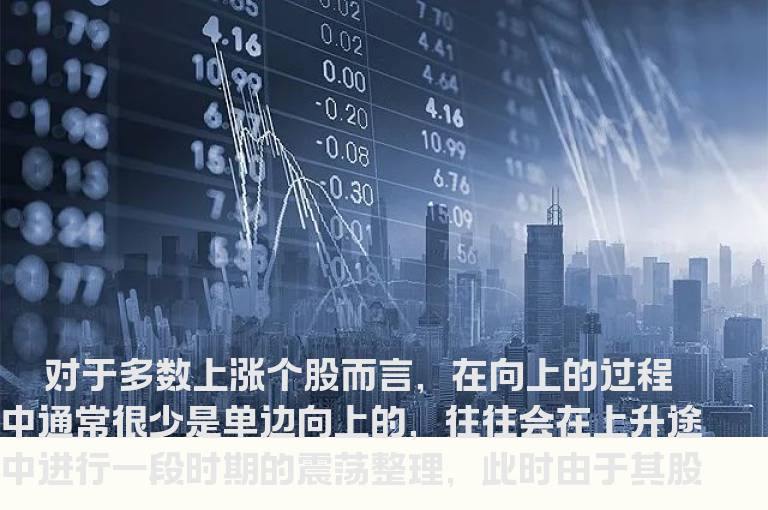 怎样判断主力洗盘和出逃