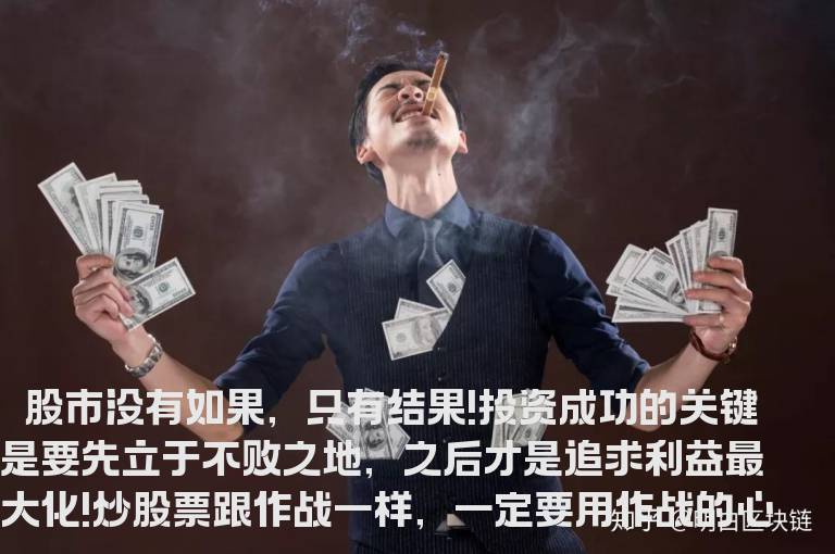 股海网教您:10大见顶信号摇身变赢家