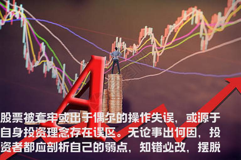 急跌之下不要恐慌 五个绝招来救场