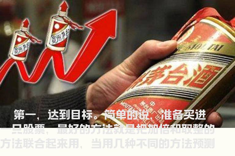 主力出货前的前兆