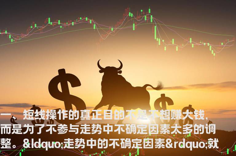 想成为短线高手必学的七个步骤