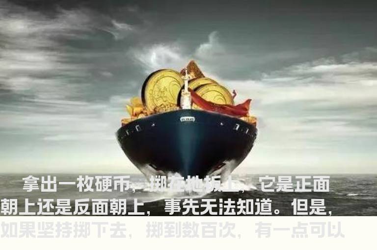 中等资金的实战操作策略