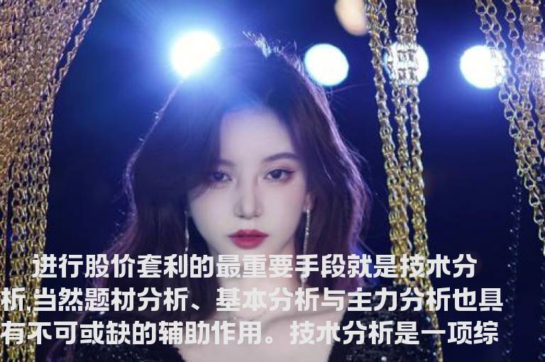 职业高手的操盘铁律