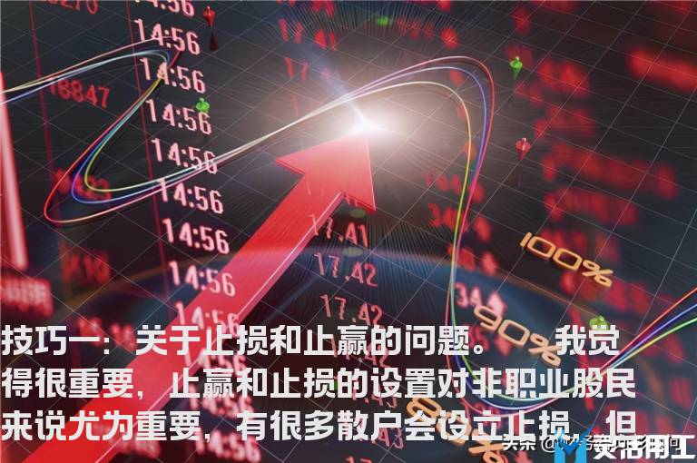 散户如何在股市中战无不胜！