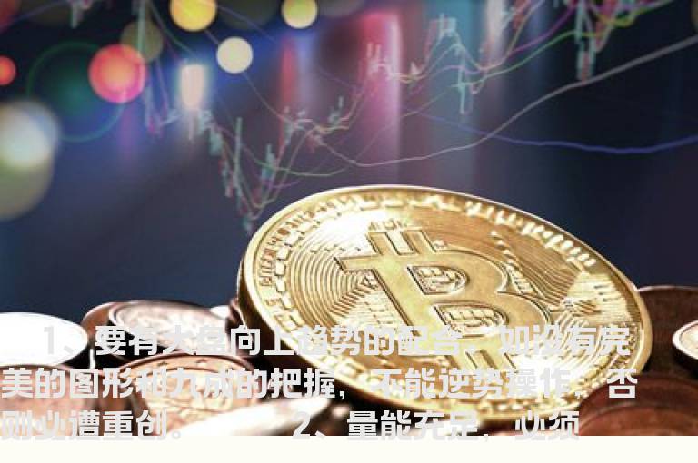 如何安全进行中短线操作