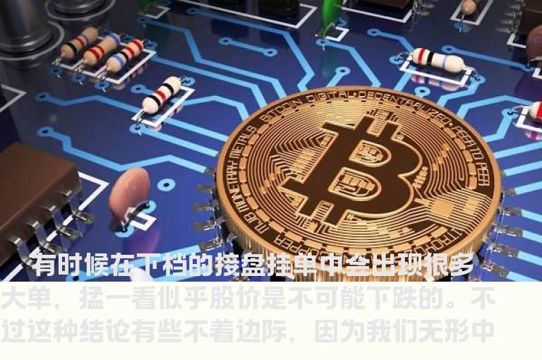 如何辨别真假买单