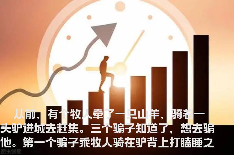 导致散户亏损的三大根源