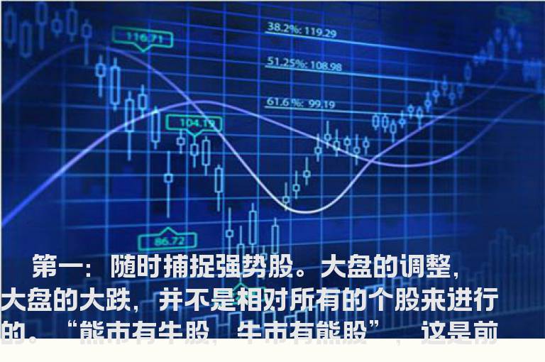 逆势赚钱五个诀窍