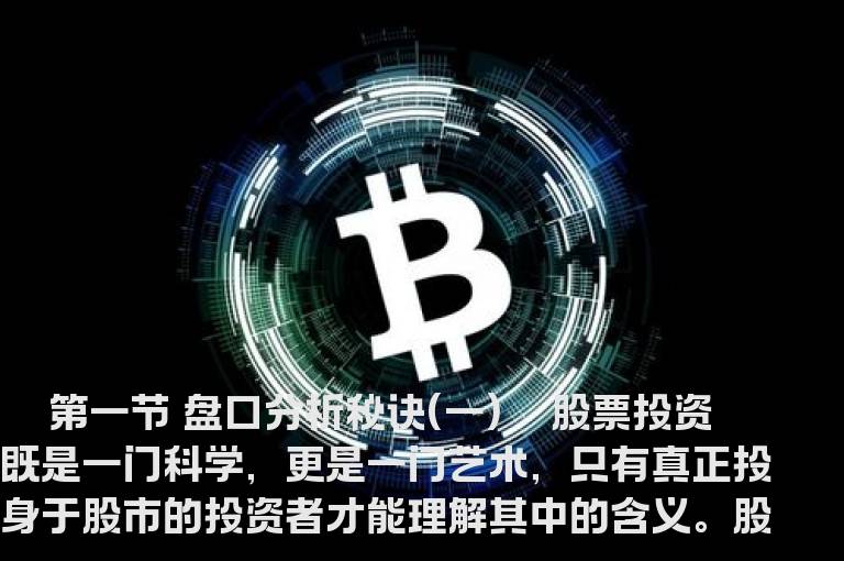 短线操作要领