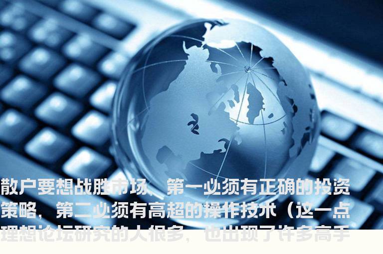 多头市场四个阶段的投资方法（策略篇）