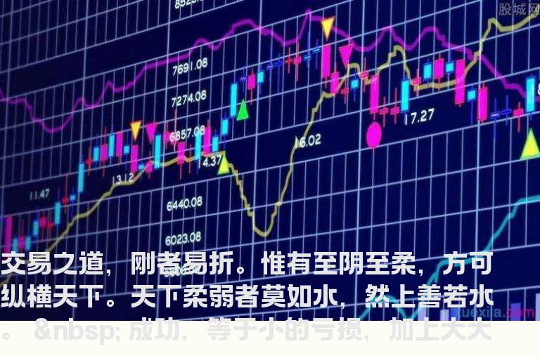 股海网教您:困损后才悟出的好心态且炒且珍惜