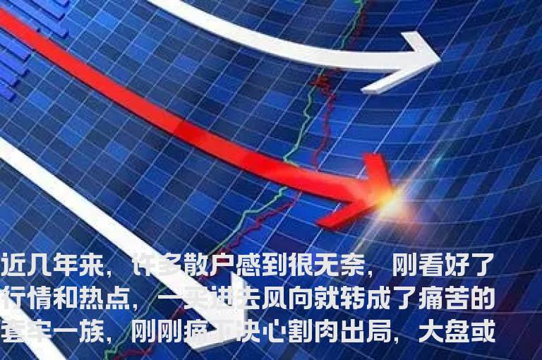 低买高抛可以使用四个基本技巧