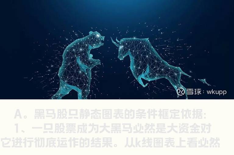 快速狙击黑马超级秘法