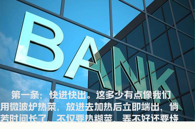 股票短线操作的十大秘密