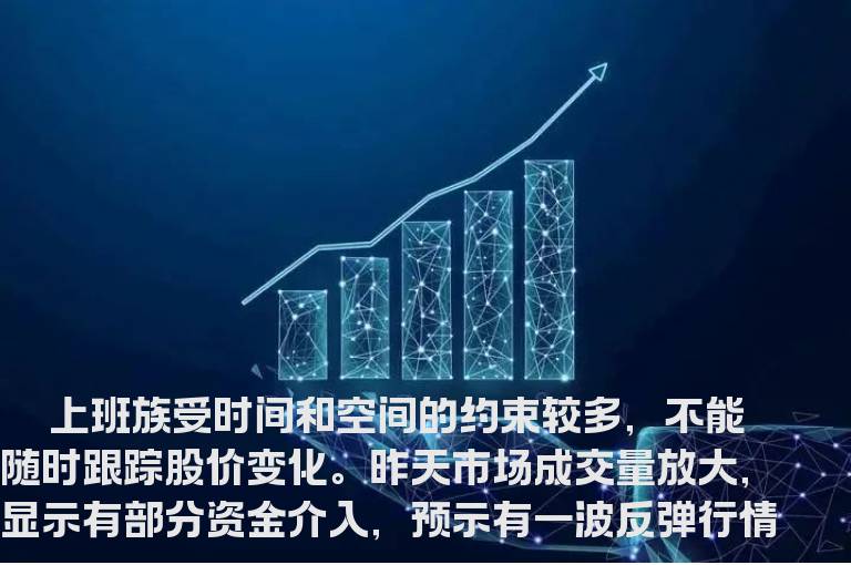 上班族如何把握减亏机会