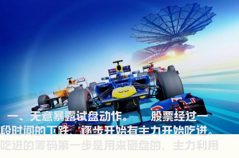 五种上升图形 抢进大有惊喜