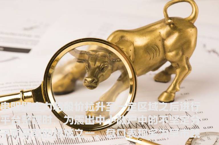 高手心得发现串阴串阳实际都是金矿