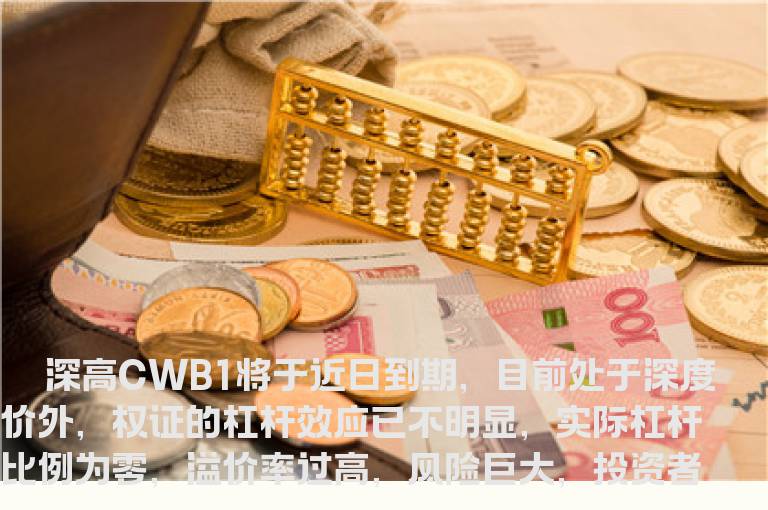 利用实际杠杆和溢价率指标正确投资末日轮