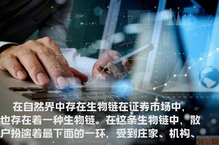 散户炒股基本技巧