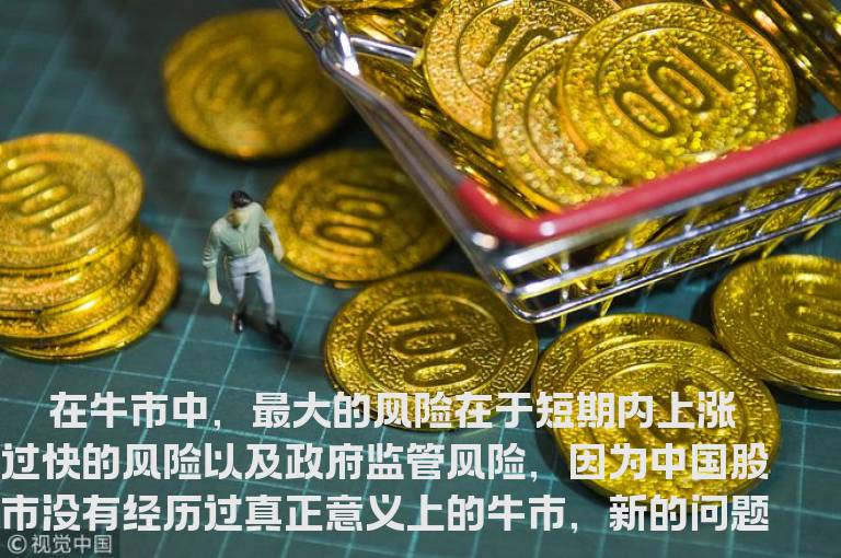 博傻技巧：扔出最后一棒　一停二看三通过