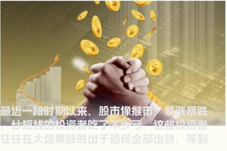 震荡市中的控仓诀窍