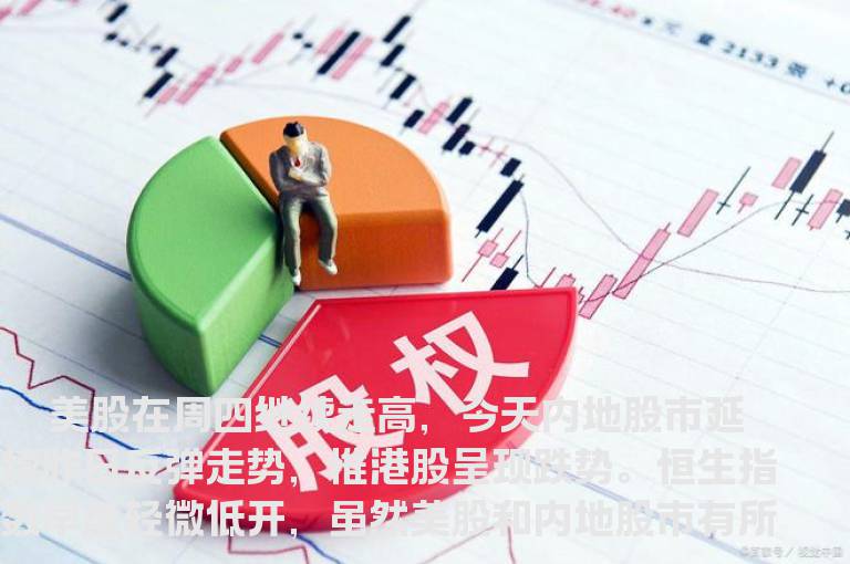以实战四法则来应对当前市况