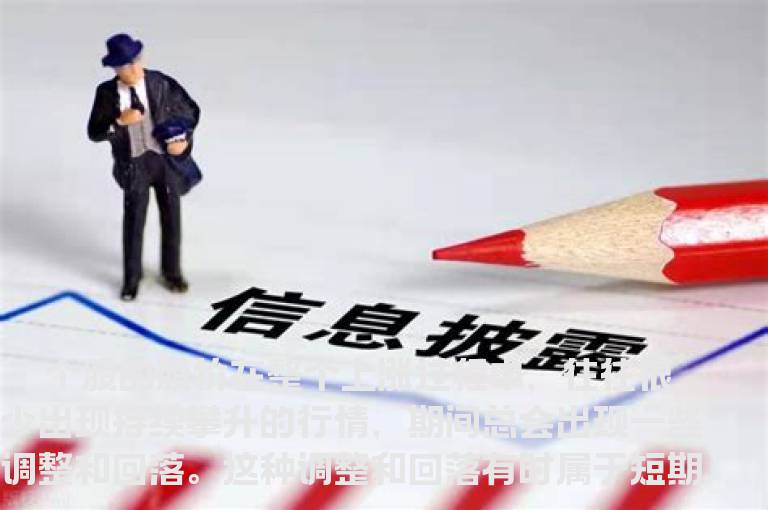 从形态上判断个股调整性质