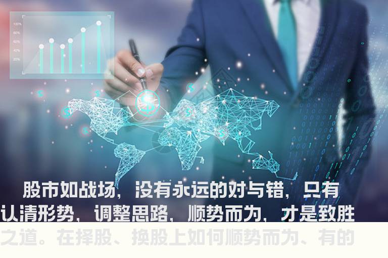 技巧：实战中如何换股赚钱