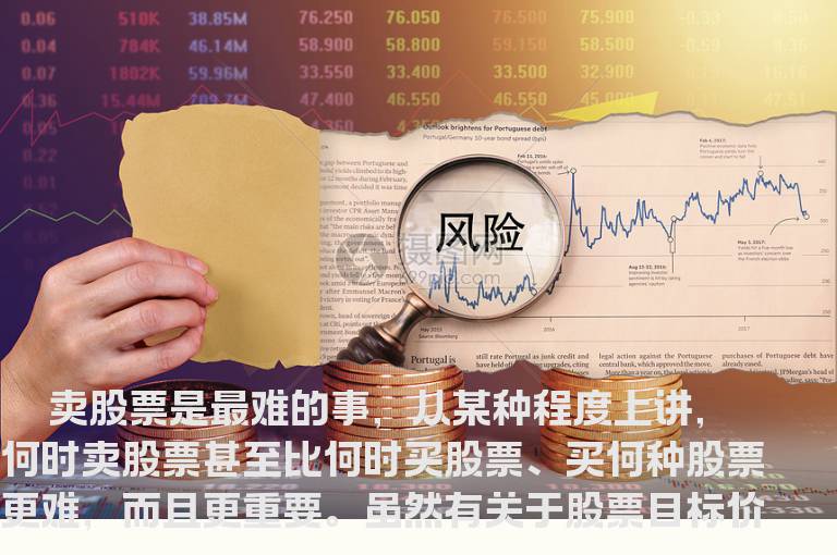 卖点如何确定简述三种方法