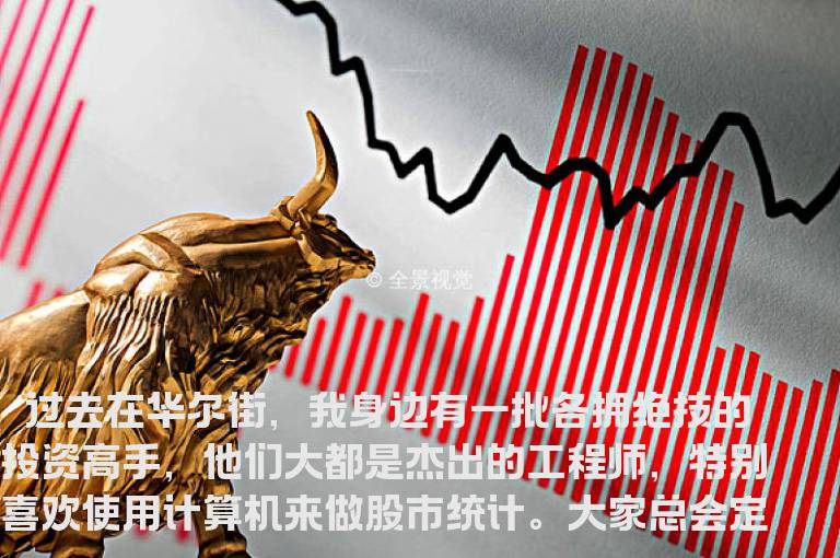 曝光常用的十大买入操作手法