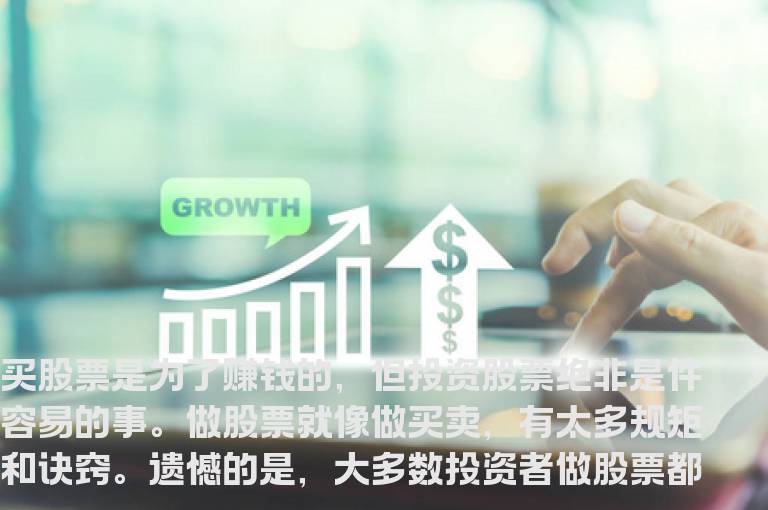 十种情形不下单