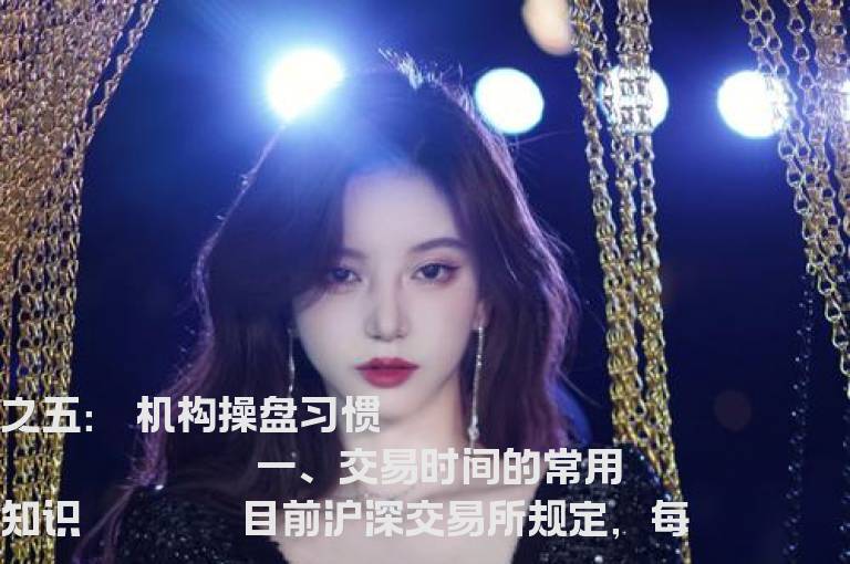 股海网解读盘口语言之五