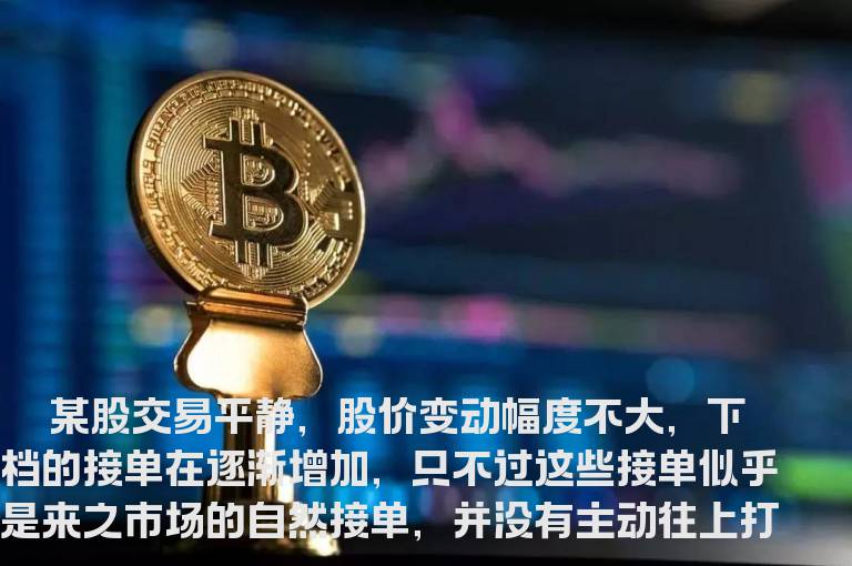 股市拉升前的瞬间打压