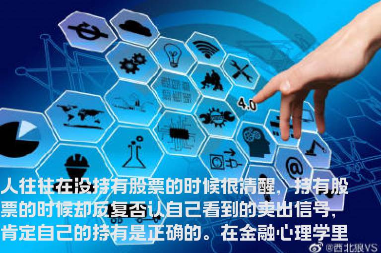 风险揭示逃命要紧遇到以下现象建议清仓