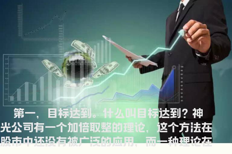 庄家出货前兆的五种情况