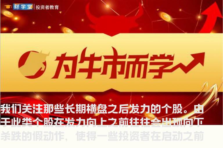 均线和成交两种强势反弹信号